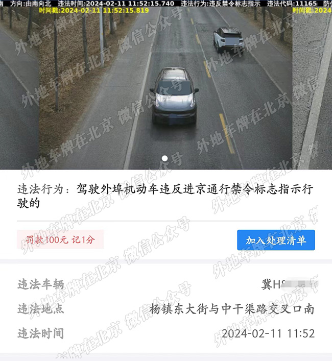 杨镇东大街与中干渠路交口南 拷贝.jpg