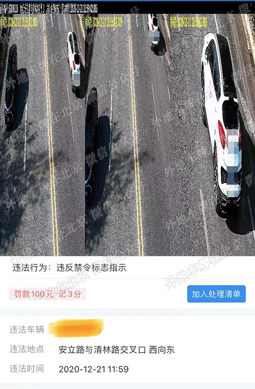 安立路与清林路交口 东西双向-新闻中心-进京网-进京证摄像头位置分布