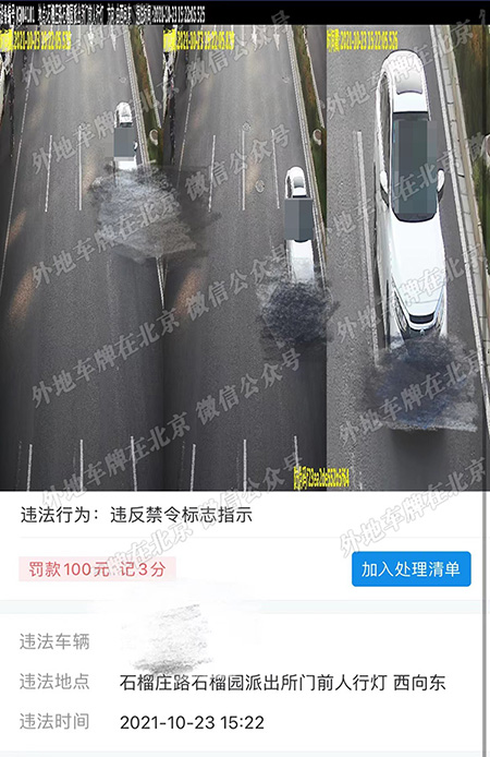 石榴庄路石榴园派出所门前人行灯西向东更新时间2020729234012