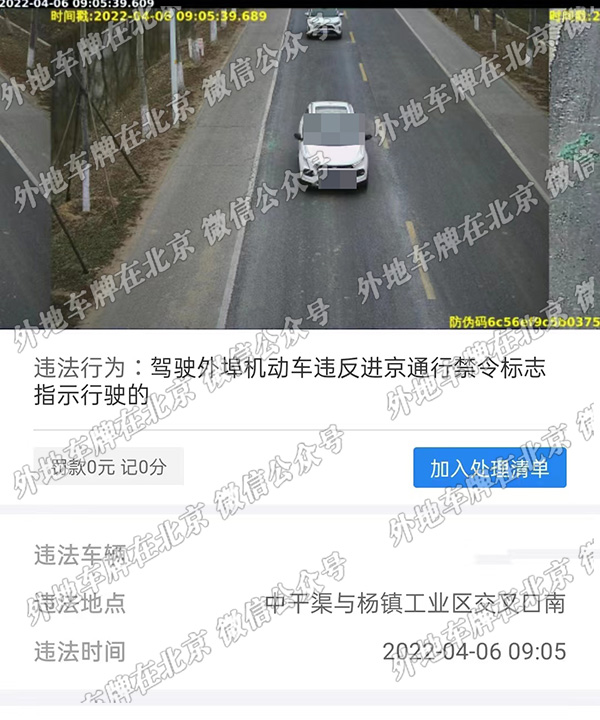 SY顺义区中干渠与杨傎工业区交口南2.jpg