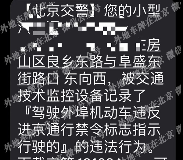 良乡东路与阜盛东街 东向西.jpg