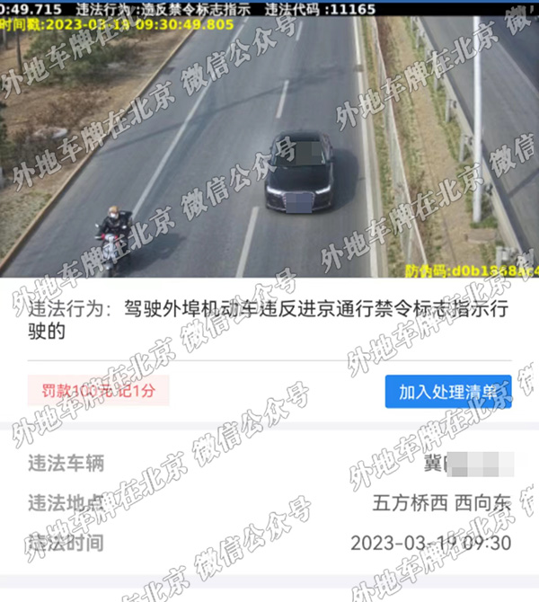 五方桥西 西向东.jpg