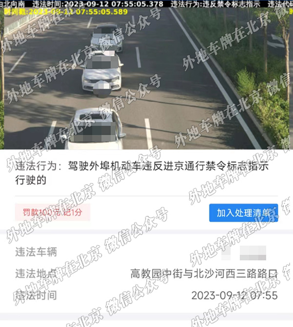 高教园中街与北沙河北北.jpg