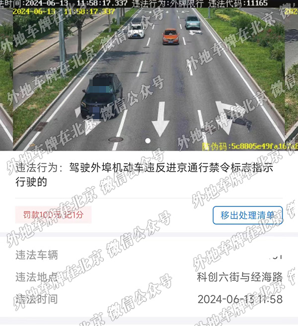 x科创六街与经海路.jpg