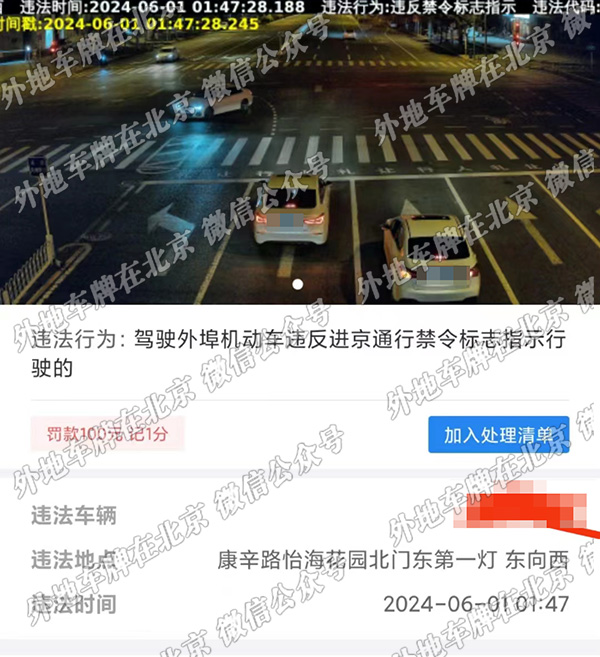 x康辛路怡海花园北门东第一灯 东向西.jpg