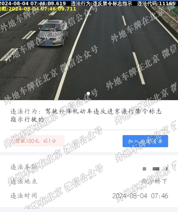 西沙桥下.jpg