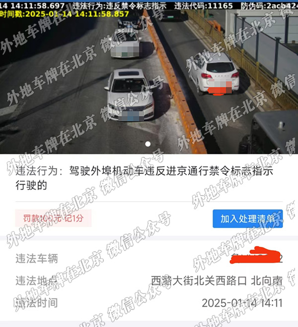 西潞大街北关西路口 北向南.jpg
