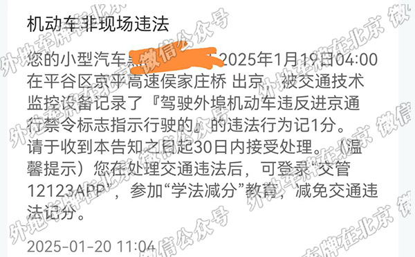 x平谷京平高速候家庄桥 出京.jpg