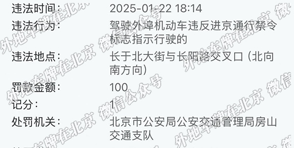 x长于大街长阳路交叉口.jpg
