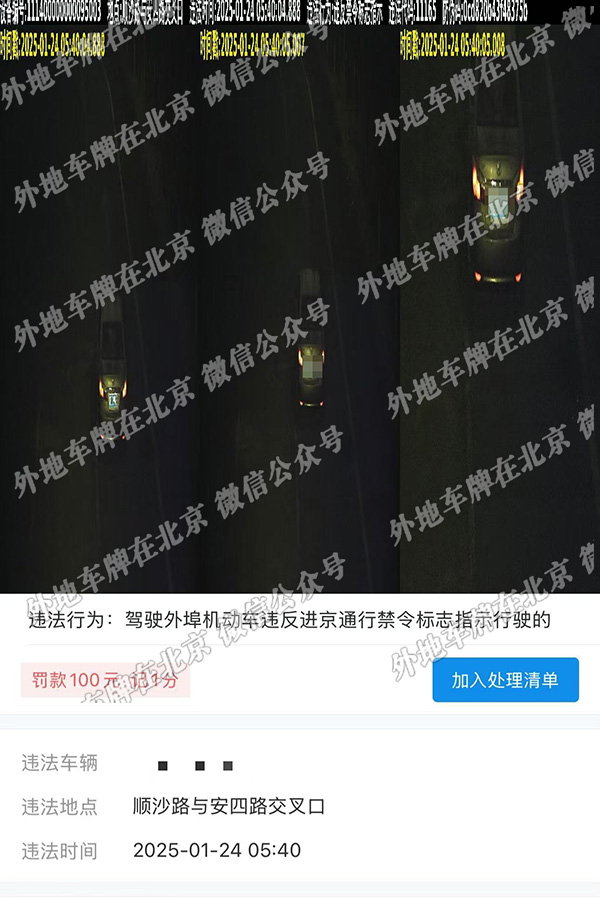 x顺沙路与安四路交口东向西.jpg