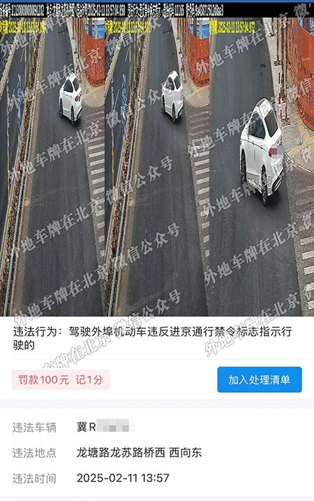 龙塘路龙苏路.jpg