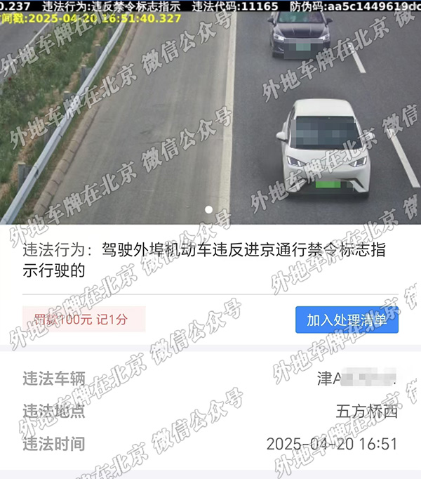 五方桥西 西向东.jpg