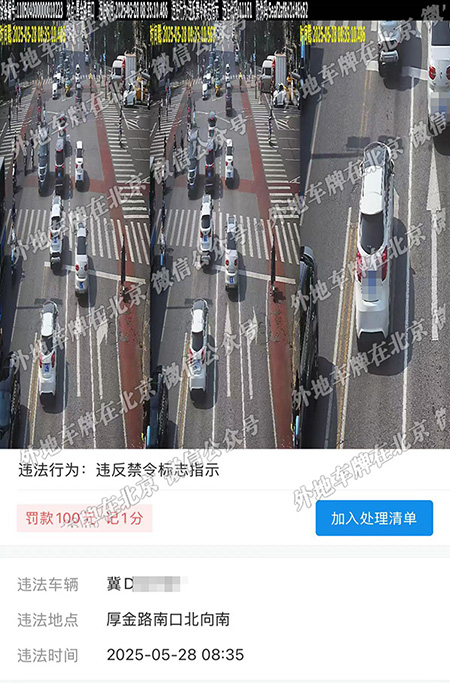 x厚金路南口 北向南.jpg