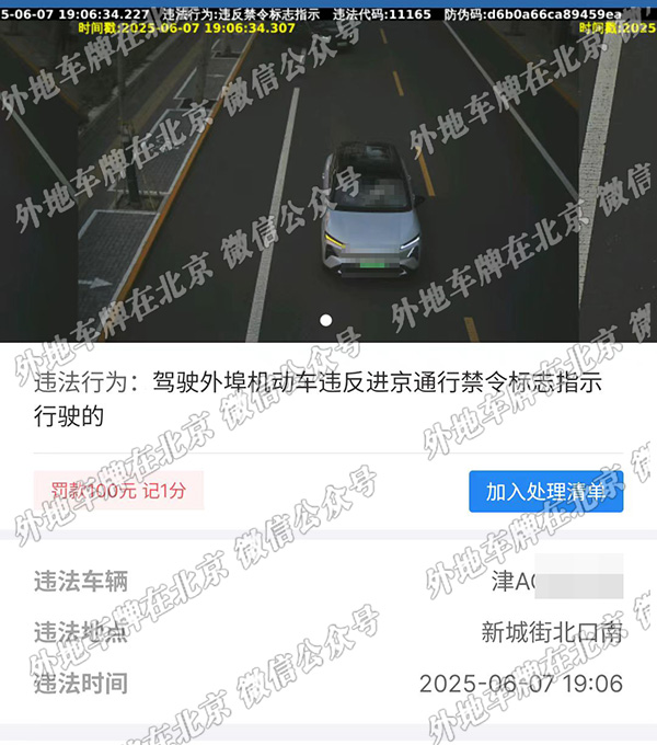 新城街北口南.jpg