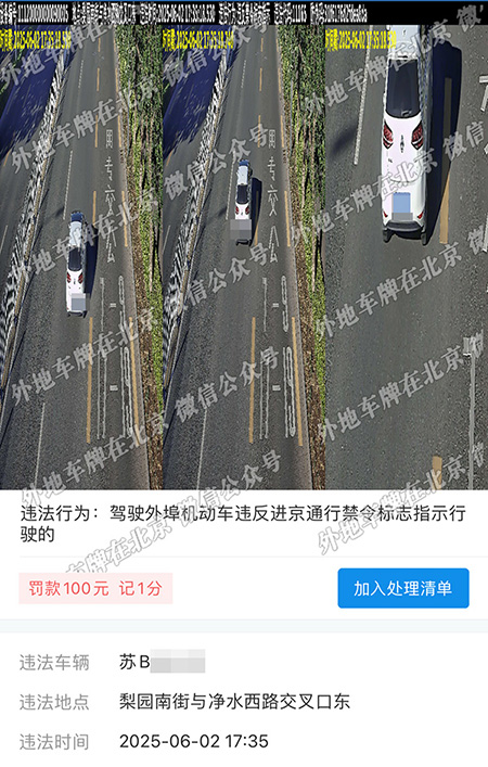 x梨园南街与净水西路交口东、.jpg