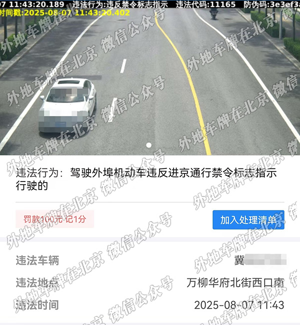 万柳华府北街西口南.jpg