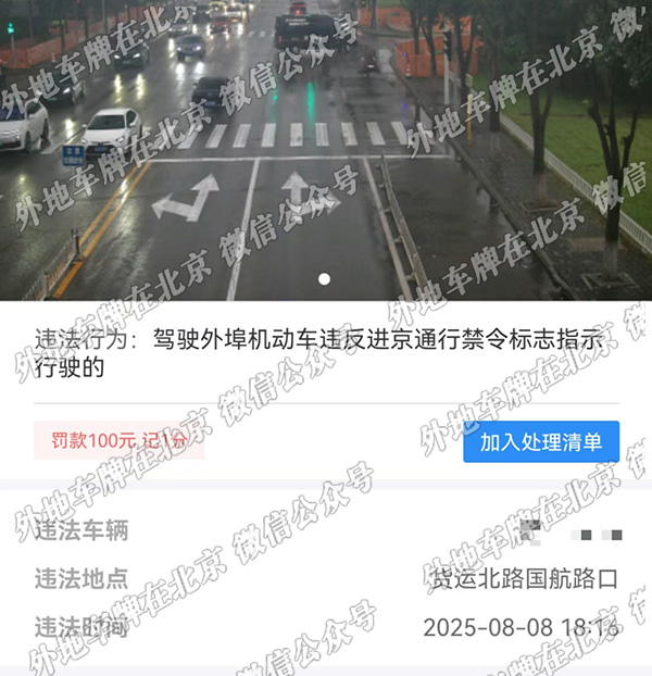 货运北路国航路口 南向北.jpg