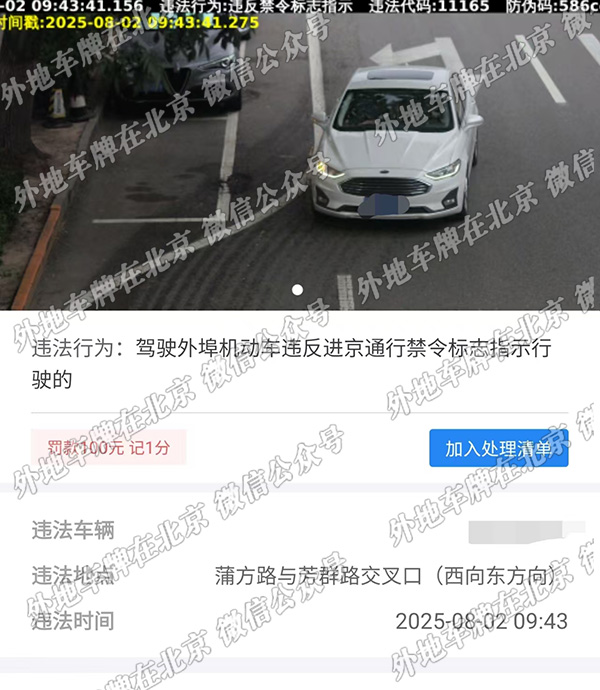 蒲方路与芳群路交口 西向东.jpg