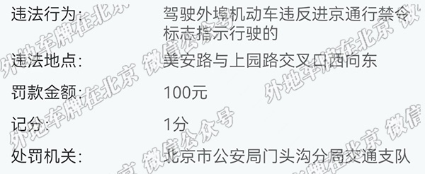 美安路与上园路交口 西向东.jpg