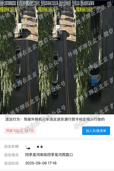 四季星河南街 北向南.jpg