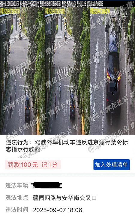 馨园四路上南向北.jpg