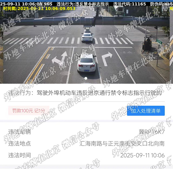 x汇海中路与正元南街交口北向南.jpg