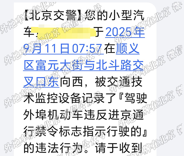 x富元大街与北斗路交口 东向西.jpg
