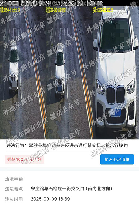 x宋庄路与石榴庄一街交口 南向北2.jpg