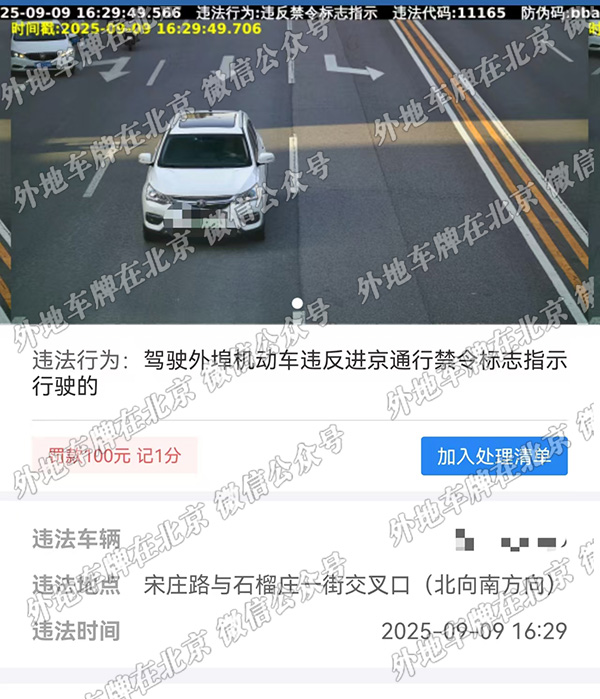 宋庄3.jpg