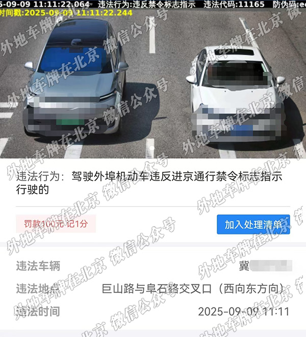 x巨山路与阜石路交口 西向东.jpg