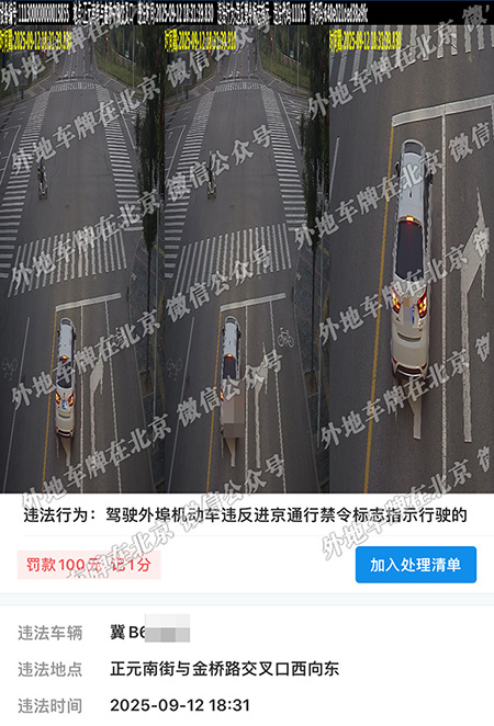 x正元南街与金桥路交口 西向东.jpg