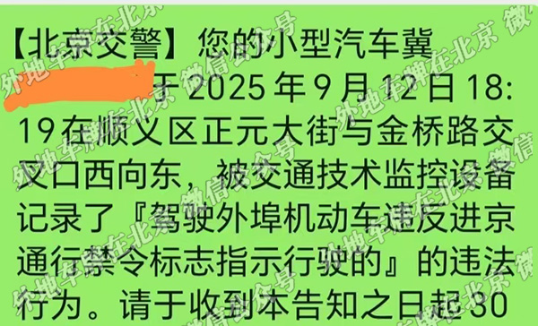 x正元大街与金桥路交口 西向东.jpg