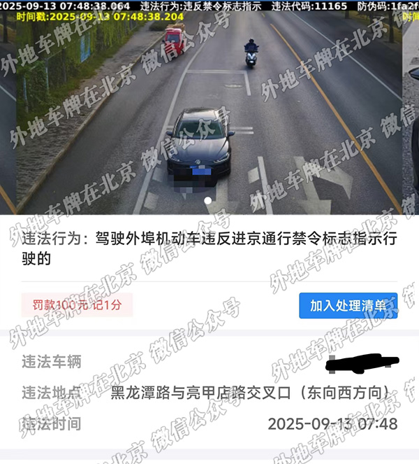x黑龙潭路与亮甲店路交口 东向西3.jpg