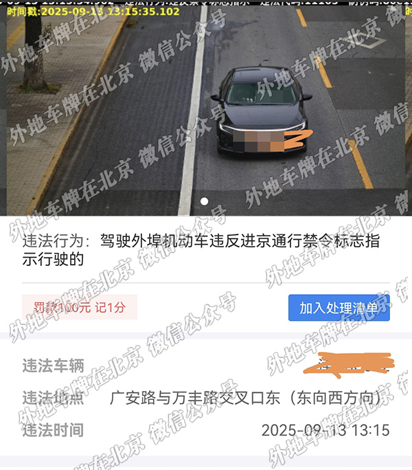 x广安路与万丰路 东向西.jpg