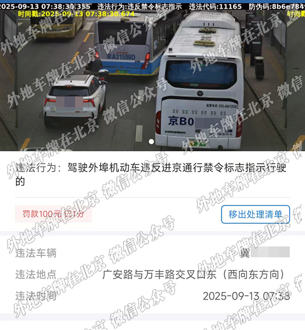 x广安路与万丰路交口 西向东.jpg