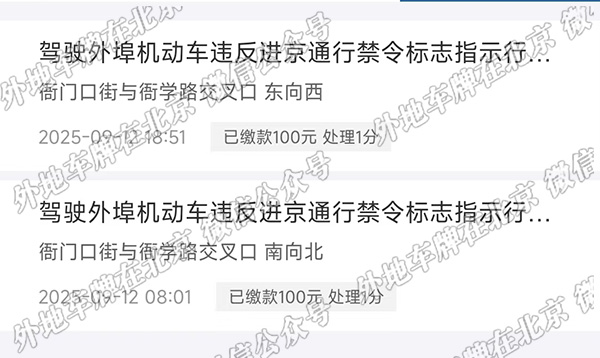 x衙门口街与衙学路交口 东向西.jpg