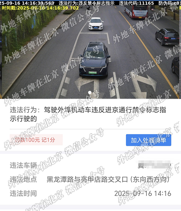 黑龙潭路与亮甲店路交口 东向西.jpg
