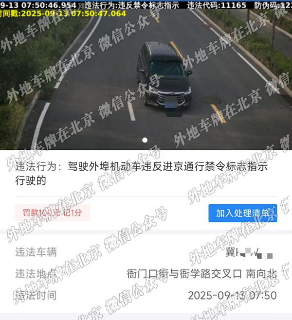 衙门口街与衙学路交口 南向北.jpg