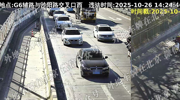G6辅路与沙阳路交叉口西.jpg