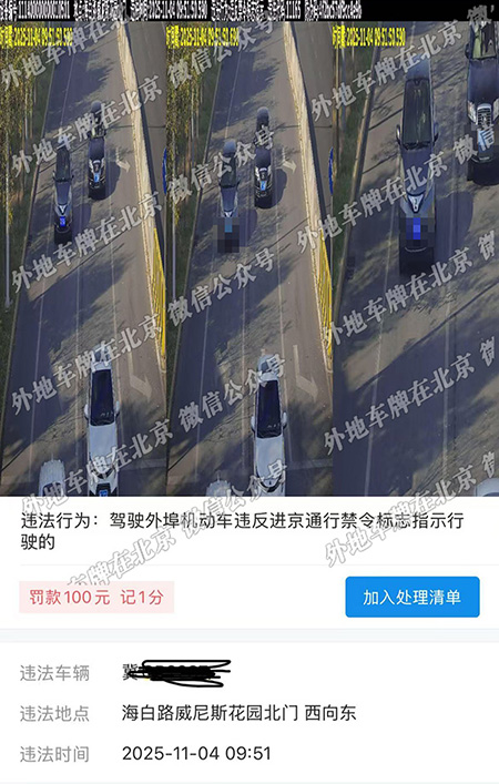 海白路威尼斯花园北门 西向东.jpg