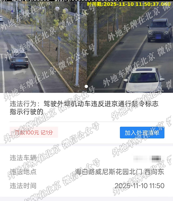 海白路威尼斯花园北门 西向东‘.jpg