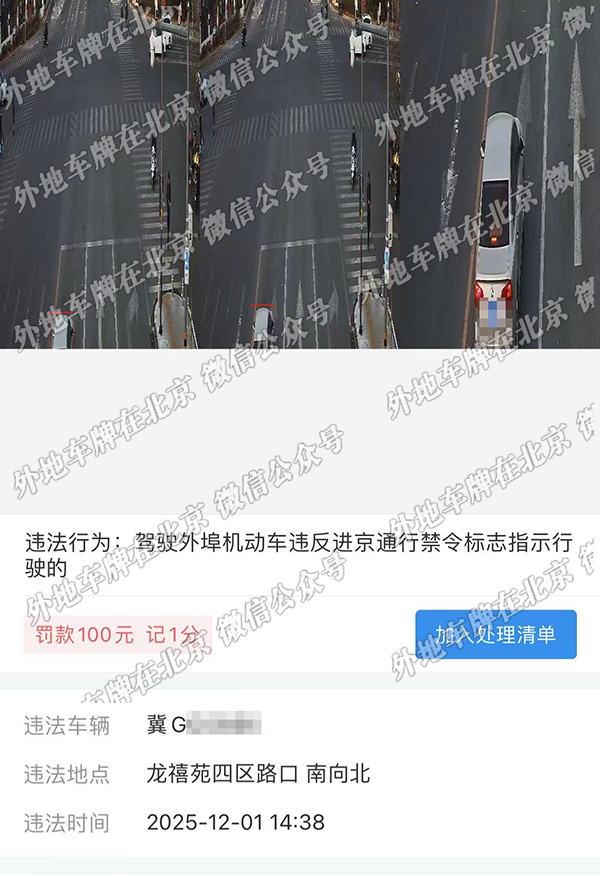 龙禧苑四区路口 南向北.jpg