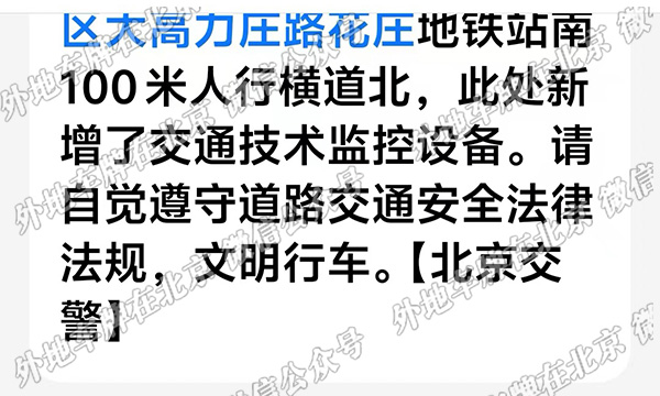 大高力庄 北.jpg