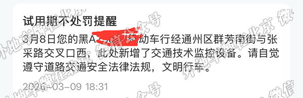 x群芳南街与张采路交口西.jpg