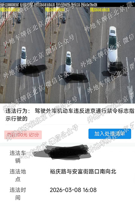 x裕庆路与安富街路口 南向北.jpg