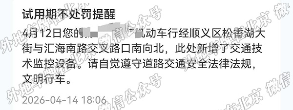 松香湖大街与汇海南路交口 南向北.jpg