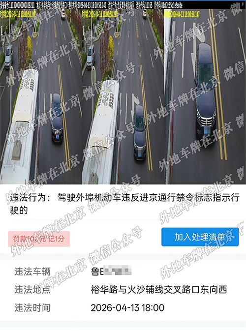 裕华路与火沙辅线交口 东向西.jpg