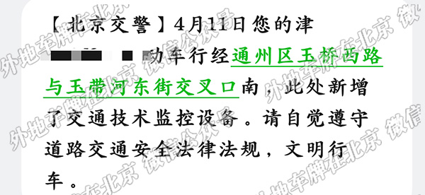 玉桥西路与玉带河东街交口南.jpg