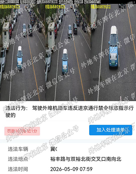 x裕丰路与双裕北街交叉口南向北.jpg