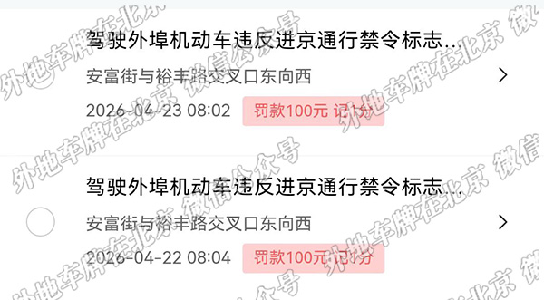 x安富街与裕丰路交叉口东向西.jpg